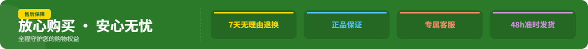 名杞优品