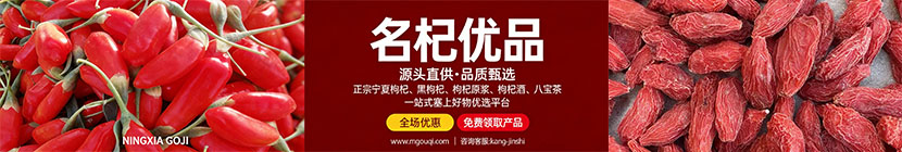 产品详情底部广告位