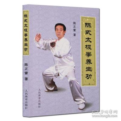 养生运动入门：新手零负担易上手的温和锻炼方法