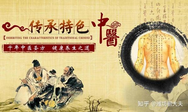 探寻中医养生历史脉络，领略千年传承中的健康智慧