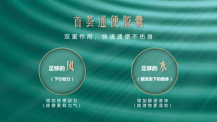 常吃枸杞可润肠通便 有效改善便秘问题