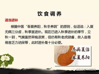 春夏养阳正当时 中医教你科学温补阳气养出好身体