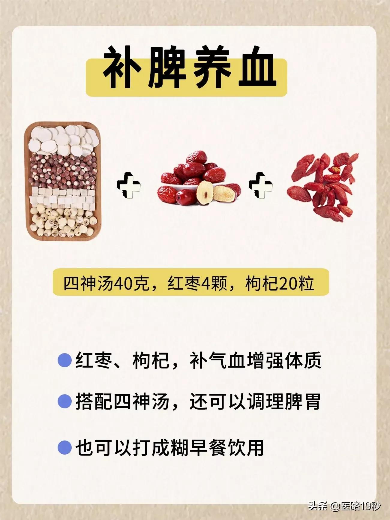 枸杞健脾功效显著，开启健康脾胃养护新方式