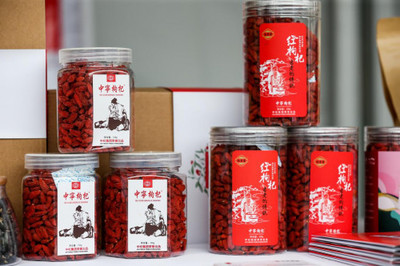 中端枸杞品牌：品质之选，畅享独特滋补体验