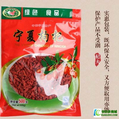 枸杞绿色食品：自然馈赠，品味健康纯粹枸杞滋养