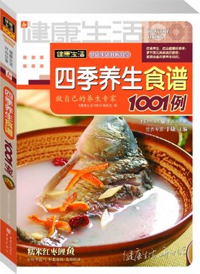 多款美味饮食养生汤谱，为您煲出健康与美味的双重享受