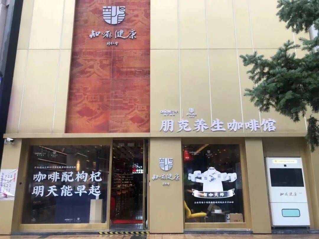 枸杞品牌门店甄选地道好货 到店选购享专属滋补福利