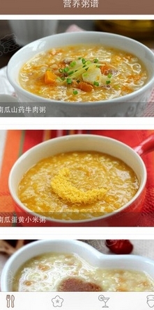 多款养生粥谱大集合，开启健康美味的饮食养生之旅