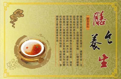 饮食养生巧养筋 选对食材舒筋强骨益健康