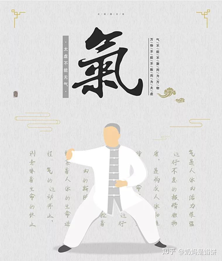 日常养生运动核心要点 科学动养强身益寿不伤身