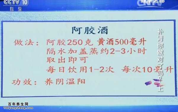 中医养生之道，解锁补肾壮阳秘籍，重焕男性活力