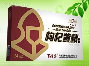 枸杞对前列腺健康的影响及相关养护要点