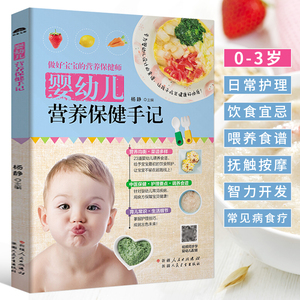 饮食养生辅食精选，为家人健康呈上美味又营养的成长助力