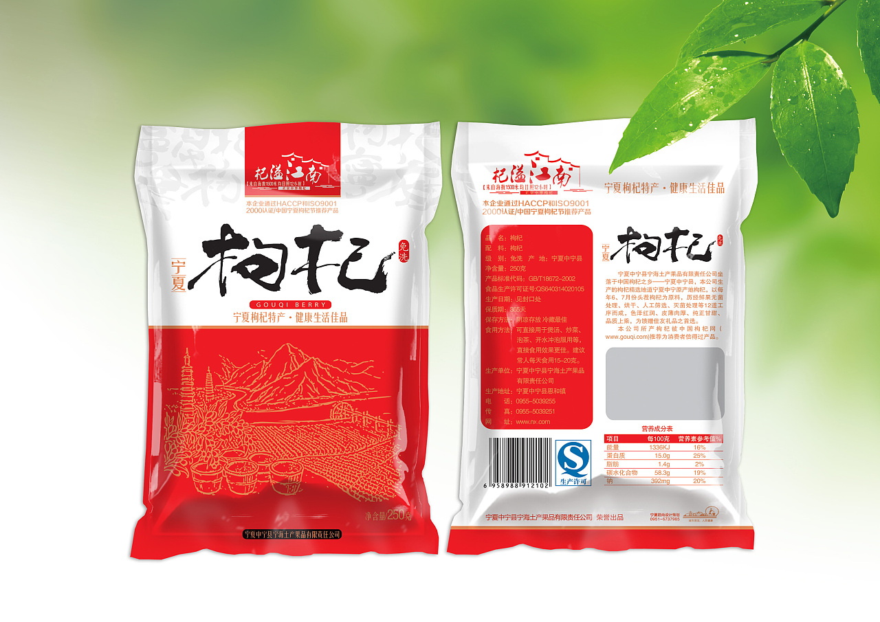 枸杞ISO探讨

需注意，不太明确你所说“枸杞ISO”具体所指，以上标题仅供参考，你可补充更详细准确信息以便我给出更精准标题 。