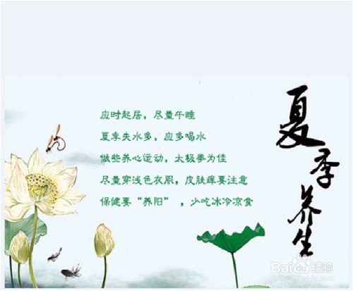 做养生运动要牢记这些注意事项 别让强身反伤身