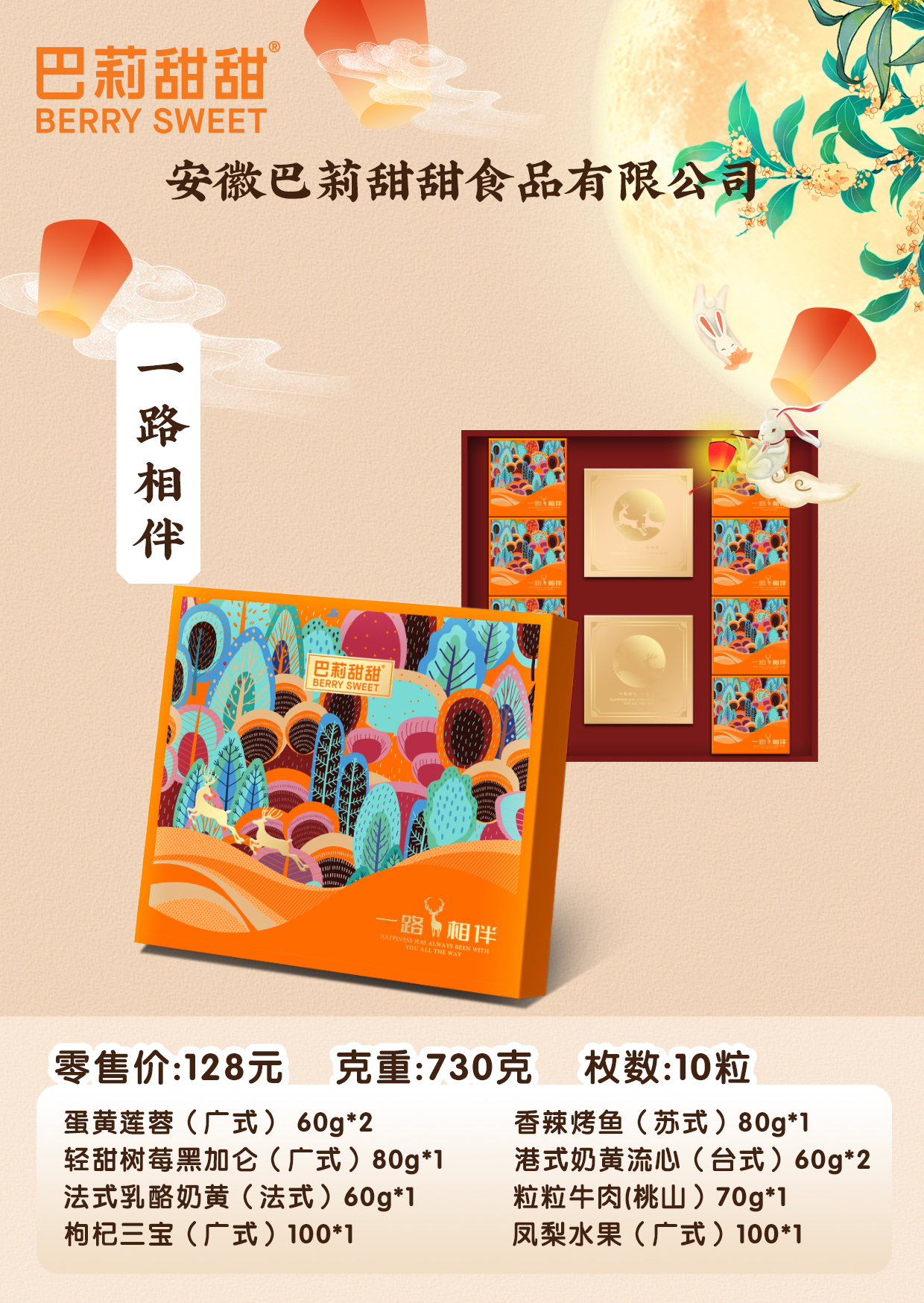 枸杞品牌大放送！超值福利来袭，让你畅享健康与实惠
