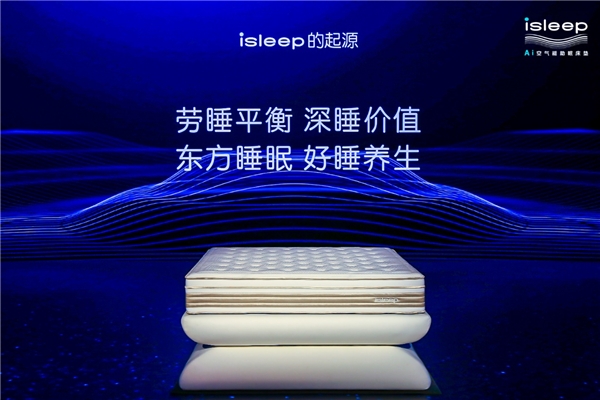 养生睡眠核心要点大揭秘，助你轻松拥有优质睡眠与健康体魄