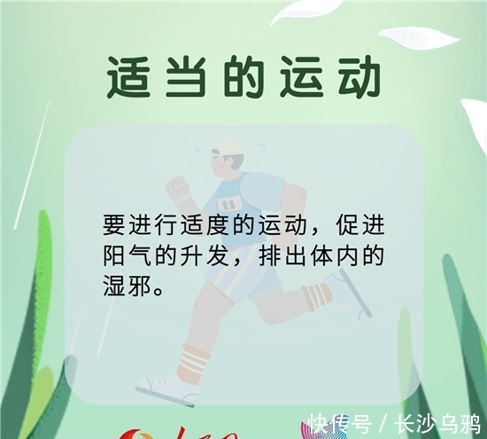 养生运动进阶妙招大集合，解锁健康活力新境界