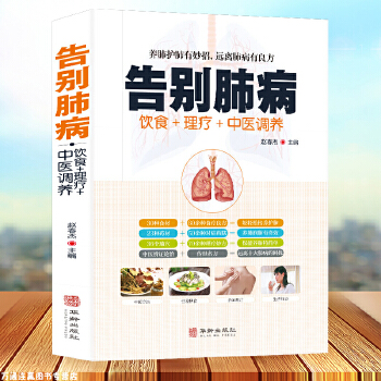 日常饮食巧调养 养气养生益身心