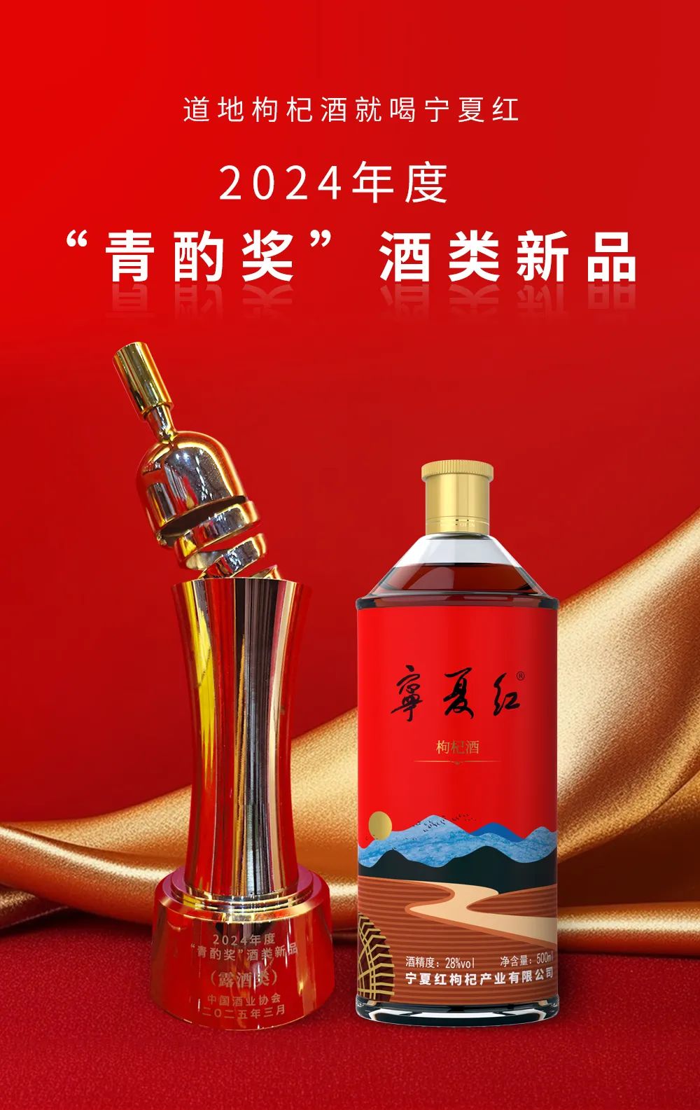 枸杞品牌优品：品质至上，畅享天然滋补枸杞之美