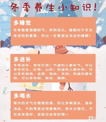 养生睡眠重点：营造优质睡眠环境，掌握科学助眠方法
