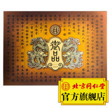 御品枸杞：品味自然精华，畅享健康养生好滋味