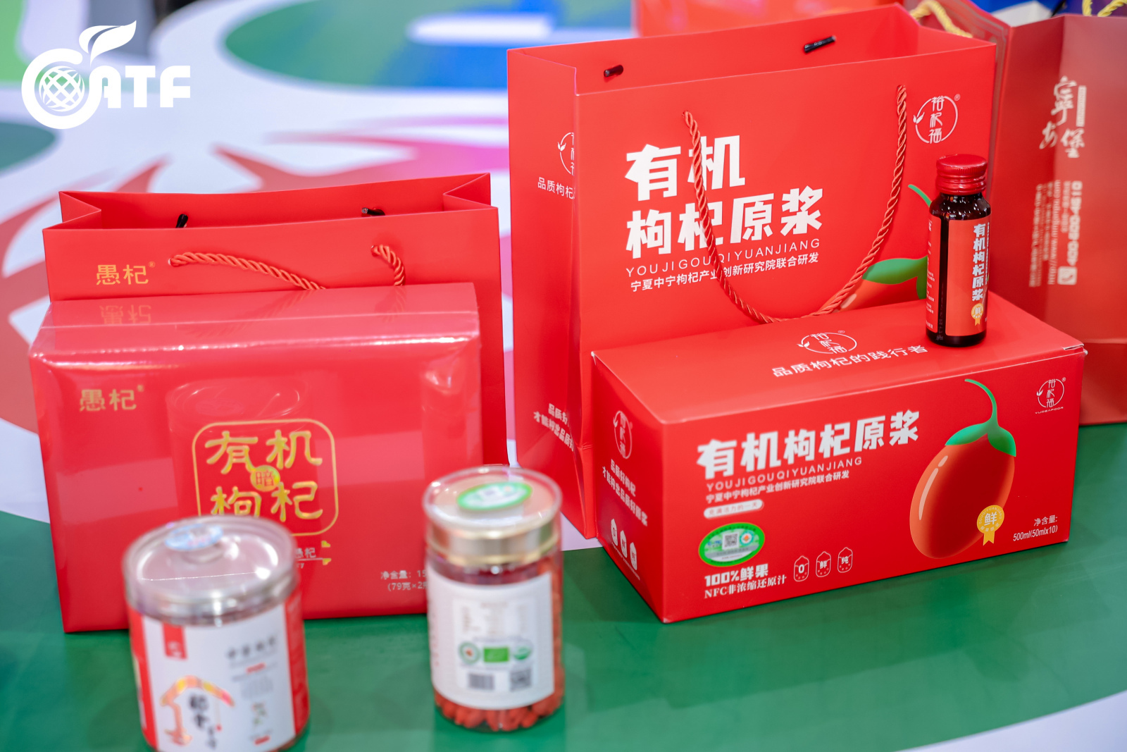 枸杞品牌以创新破局 开辟年轻滋补消费新赛道