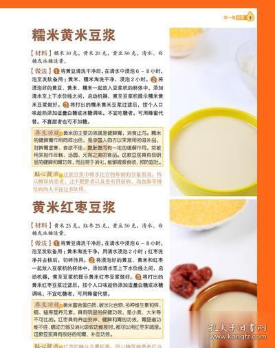精选饮食养生菜谱，开启健康美味的营养烹饪之旅