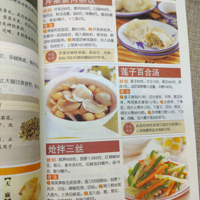 探寻饮食养生酒谱：解锁美味与健康兼具的独特佳酿
