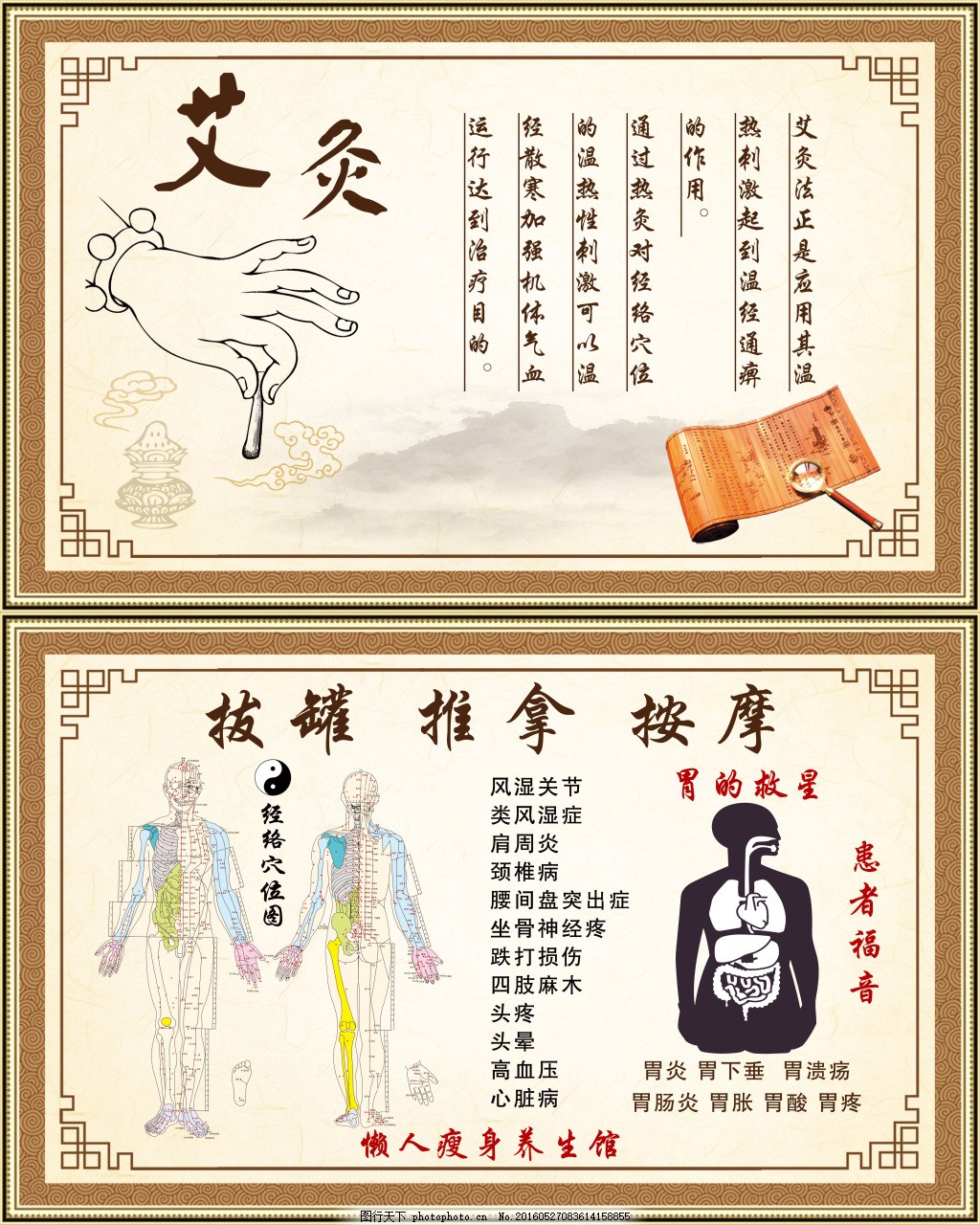 中医养生经络艾灸，开启健康生活的奇妙之旅