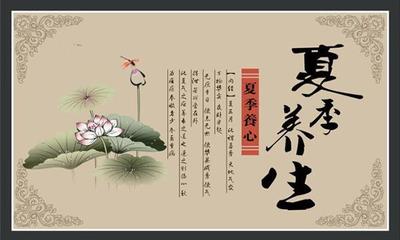 饮食有节身心同养 藏在烟火里的养生养心之道